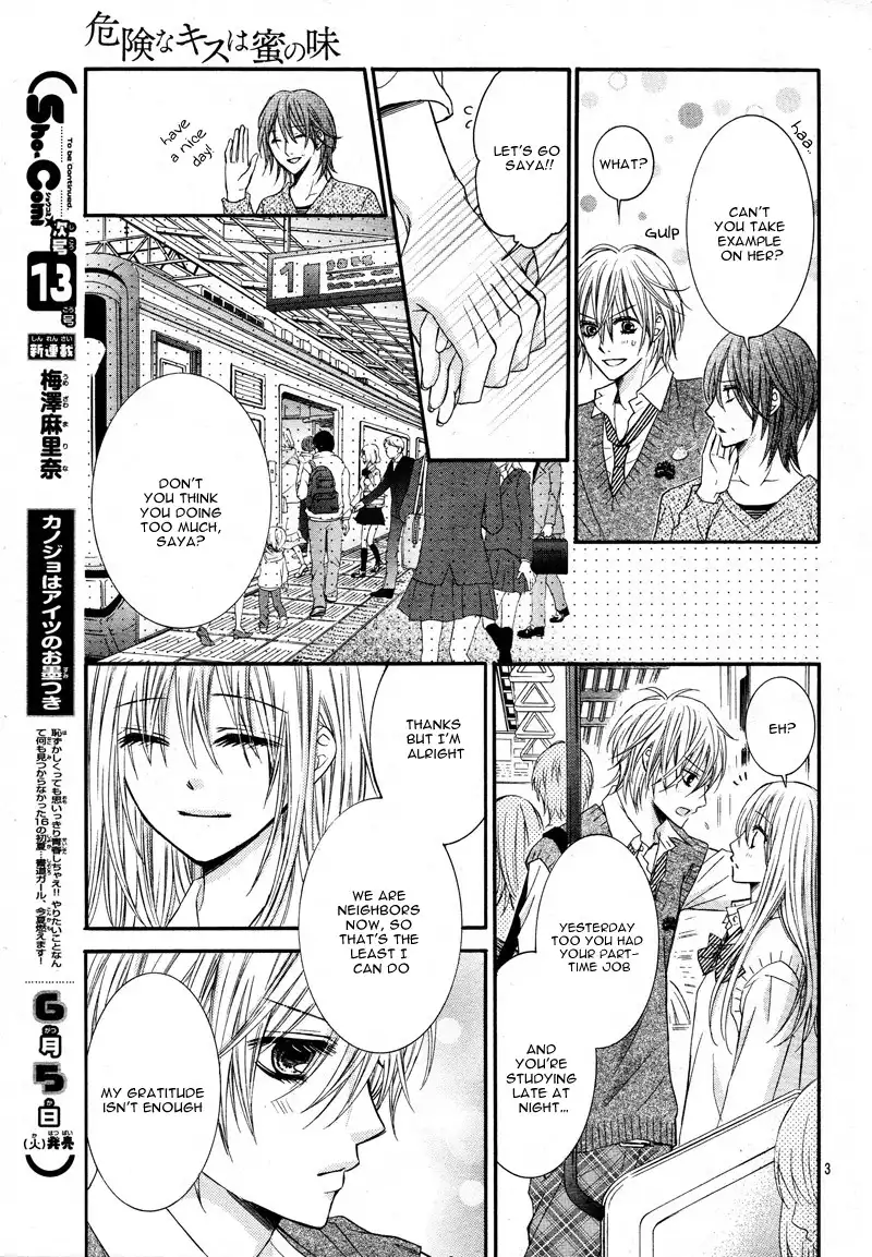 Kiken na Kiss wa Mitsu no Aji Chapter 1 7